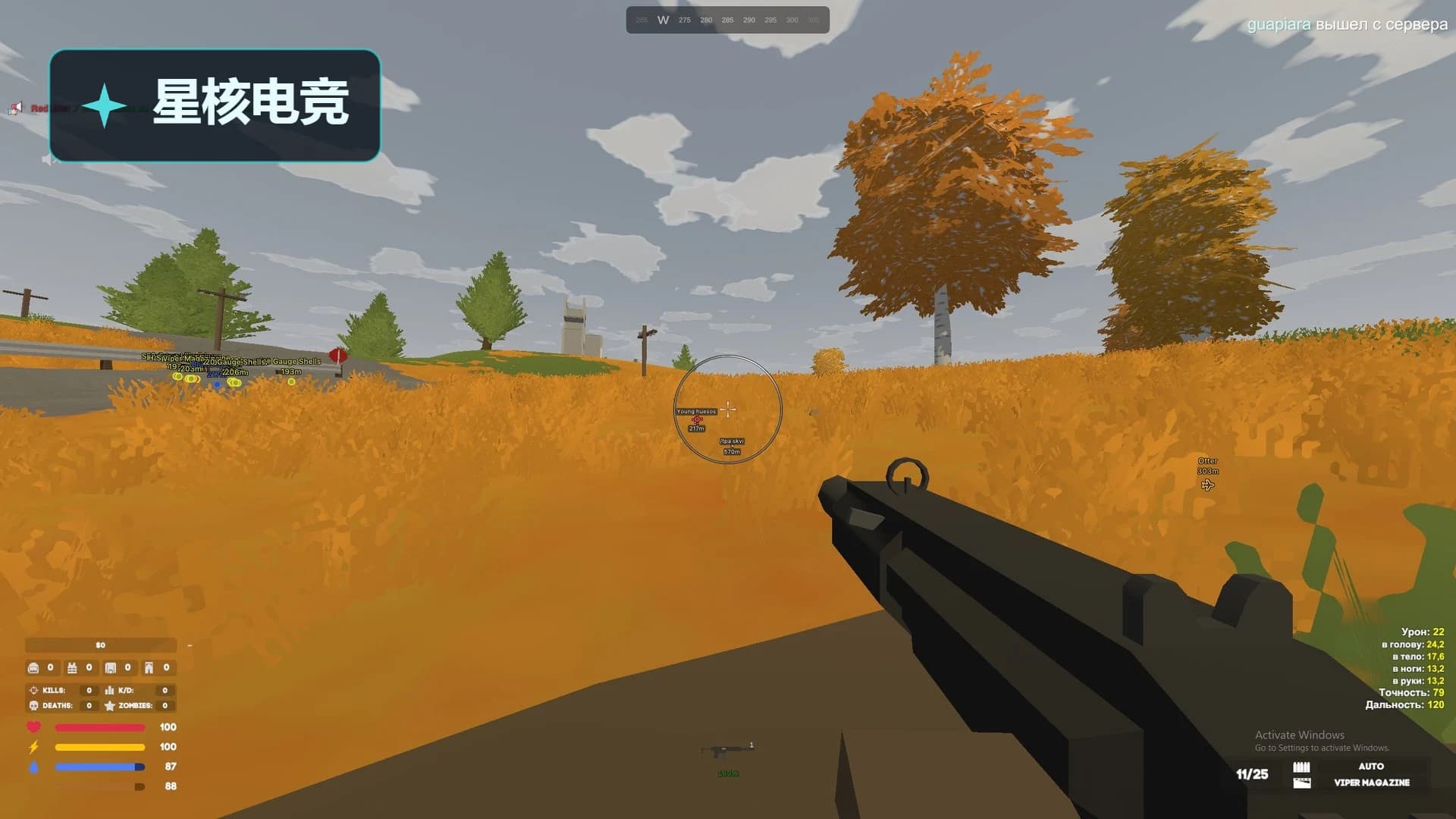 unturned · ARCANE