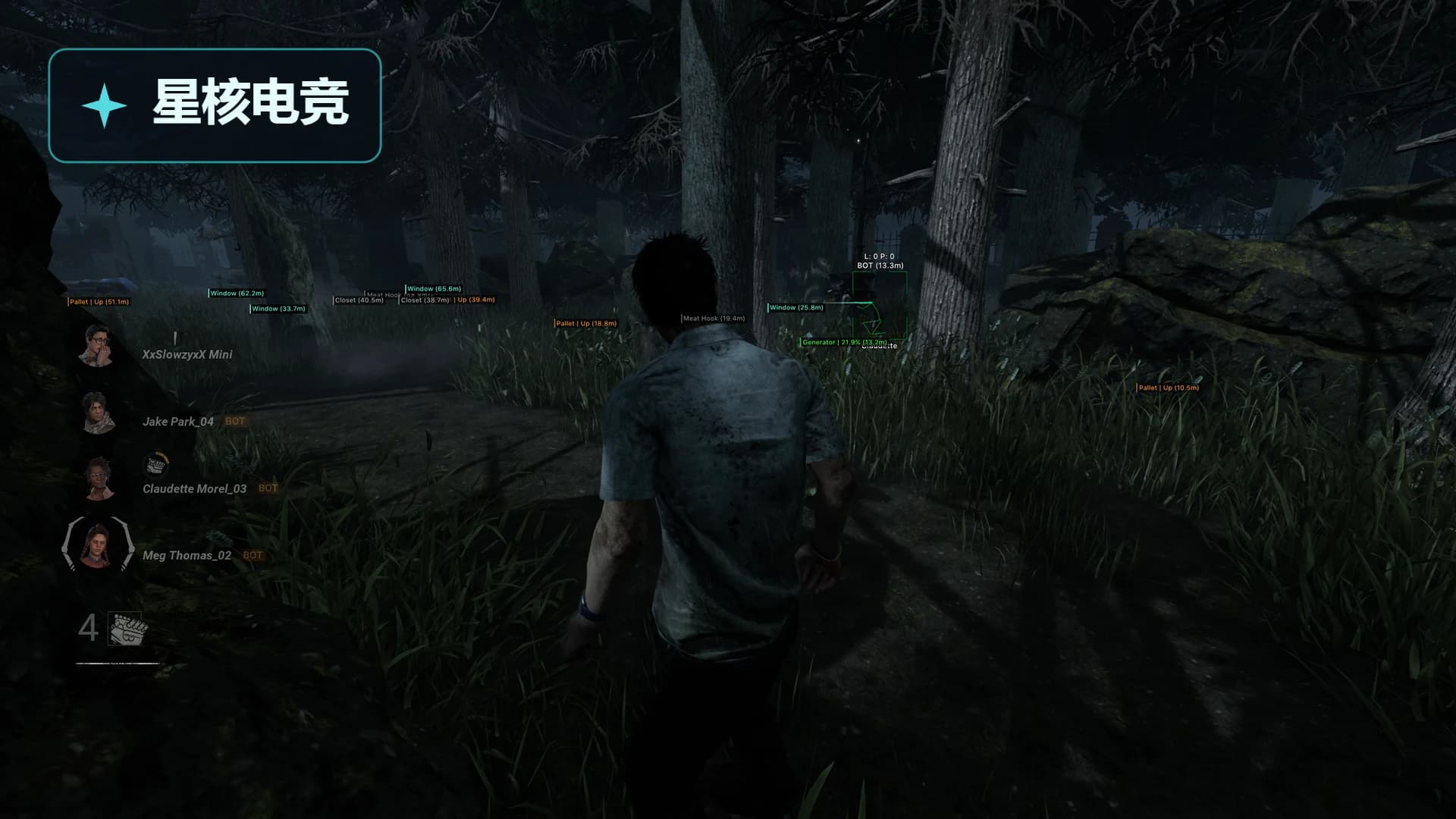 DBD · ARCANE