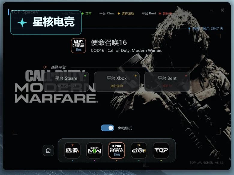 Call of Duty · TOP