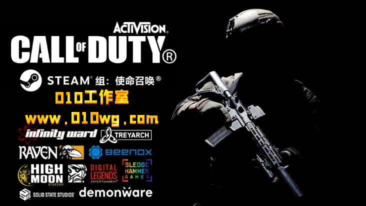 COD19辅助科技软件-010工作室卡盟免费下载 使命召唤COD19辅助科技软件