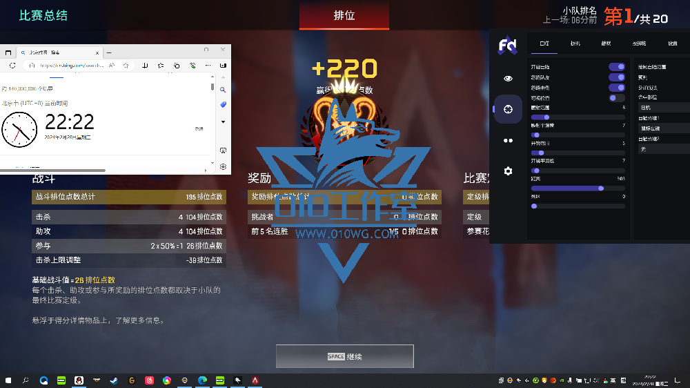 APEX【FloraDawn简称FD】俄罗斯定制内部