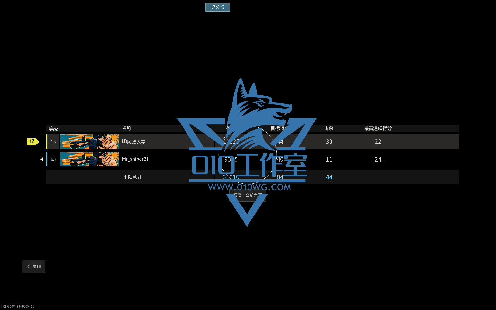 使命召唤20/21【LDV3】绝对稳定零封上分/老六三拳同款辅助