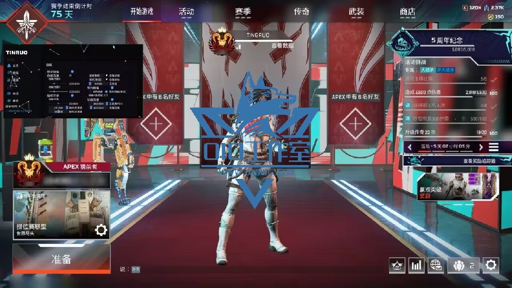 APEX【TR】下载首次可免费试用绘制过直播可过网吧玄武磐石