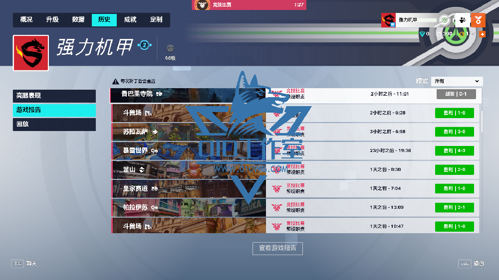守望先锋【swan】功在ow挨打了？来试试SWAN吧！拥有最强大的源氏秒刀