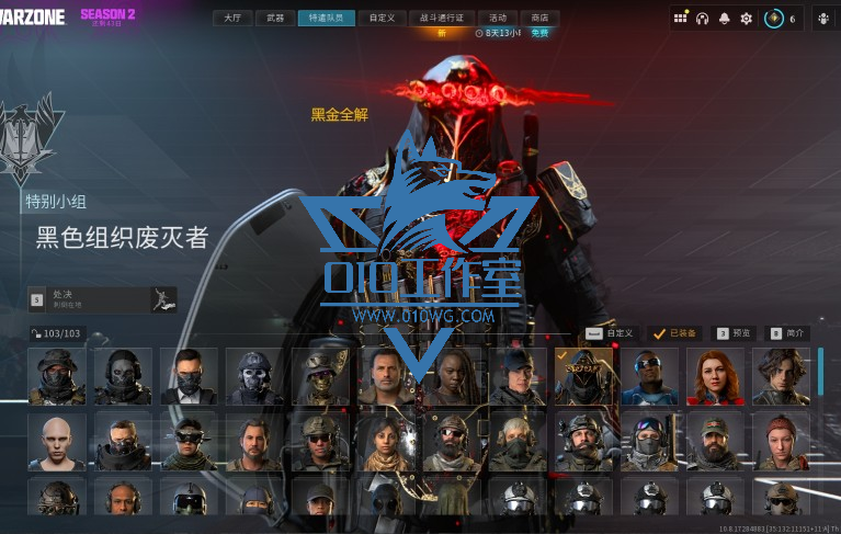 使命召唤21【NWEB】全解锁一切不绑定账号支持XGP/战网/Steam