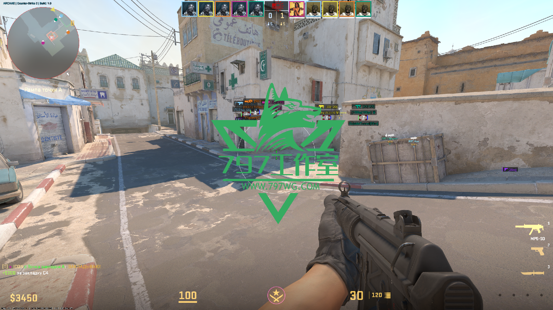 CSGO辅助【ARCANE】官匹透视自瞄多功能