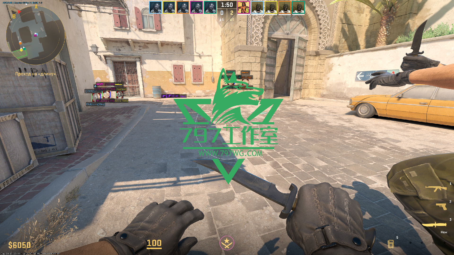 CSGO辅助【ARCANE】官匹透视自瞄多功能