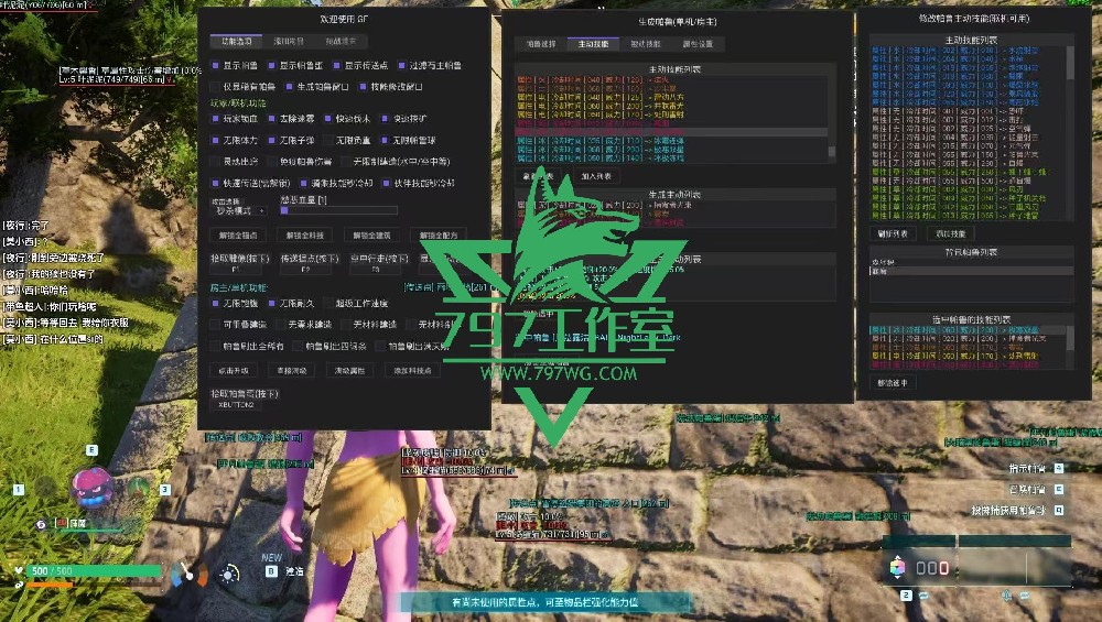 幻兽帕鲁Palworld【GF】全部功能联机可用