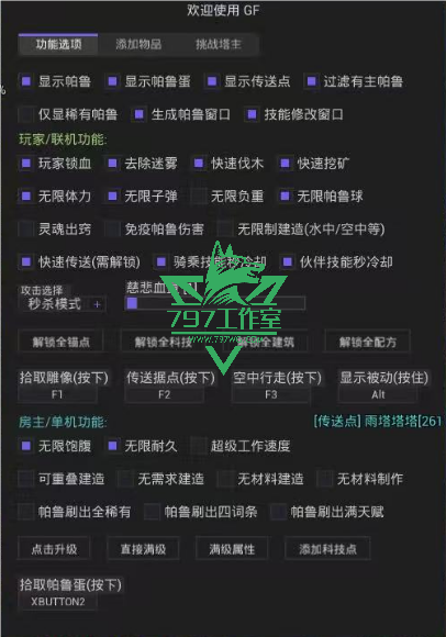 QQ20250310-180942.png