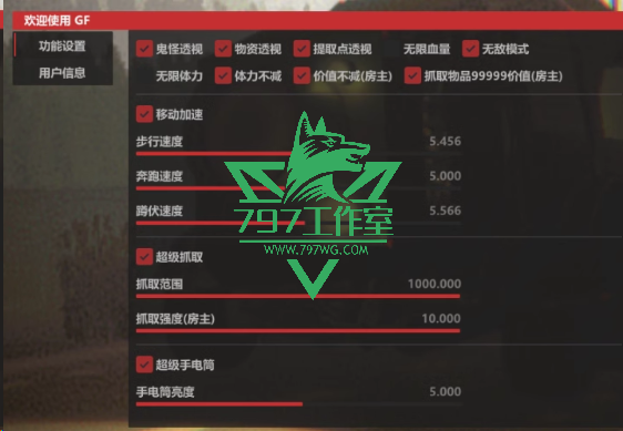 微信图片_20250317195233.png