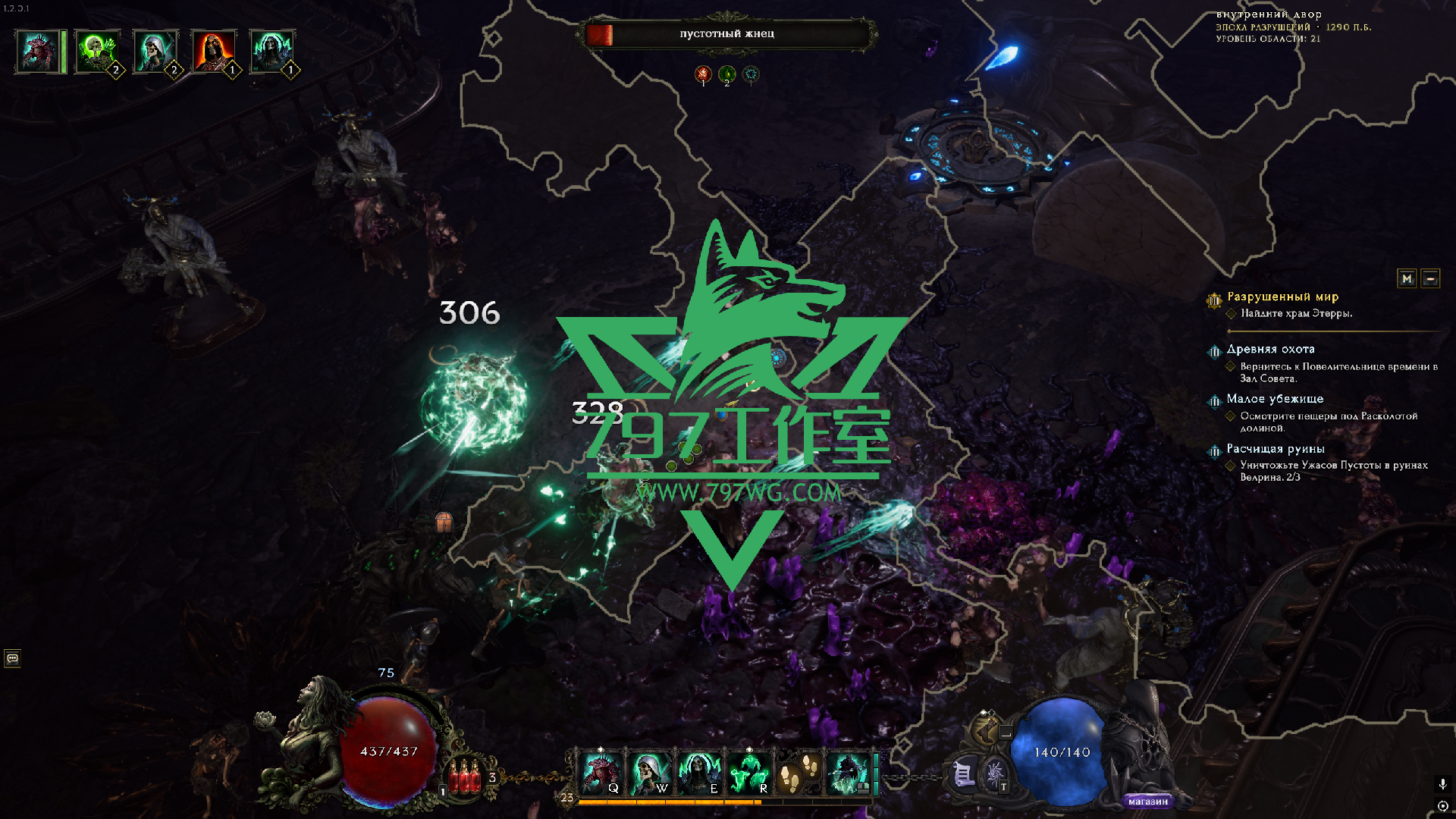 最后纪元辅助last epoch科技【BYSTER】俄罗斯老牌开发出品