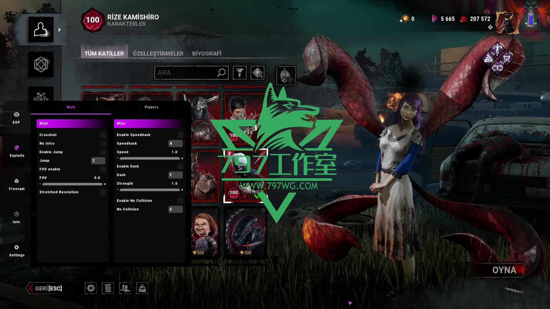 黎明杀机辅助科技【FR】加速遁地等多功能稳定