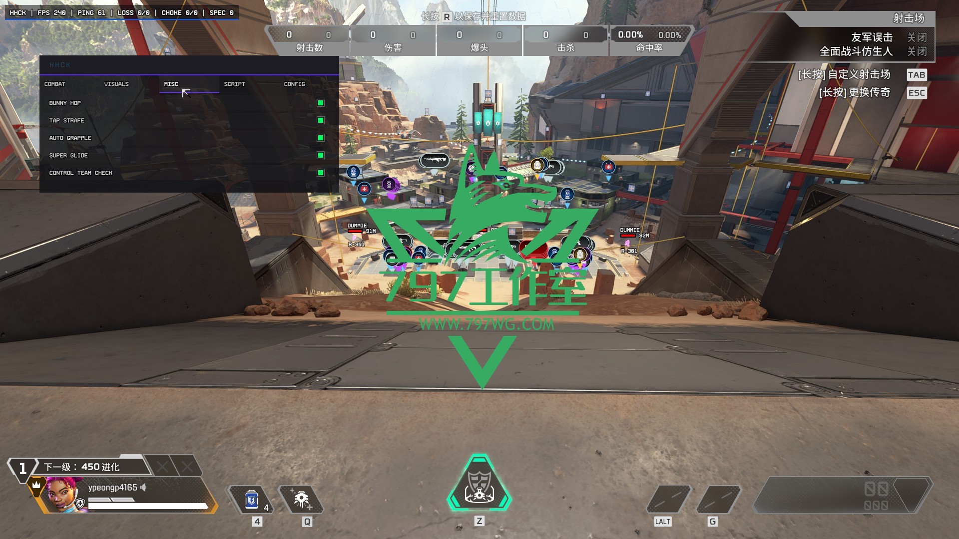 APEX【HHCK】连发哨兵子弹追踪无扩散瞬击