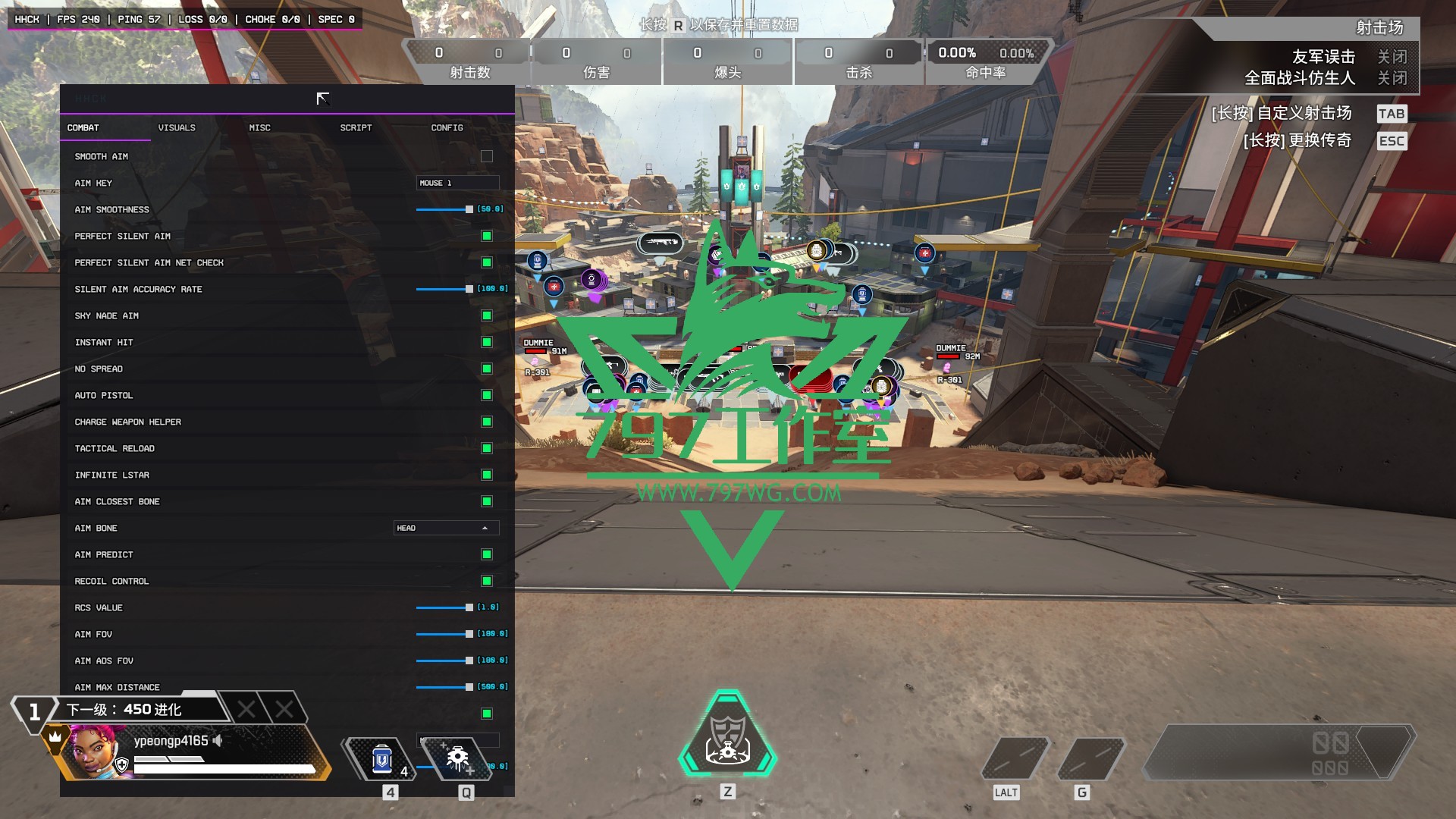 APEX【HHCK】连发哨兵子弹追踪无扩散瞬击