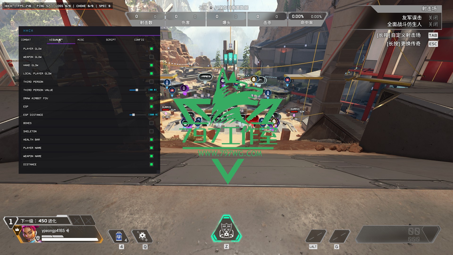 APEX【HHCK】连发哨兵子弹追踪无扩散瞬击