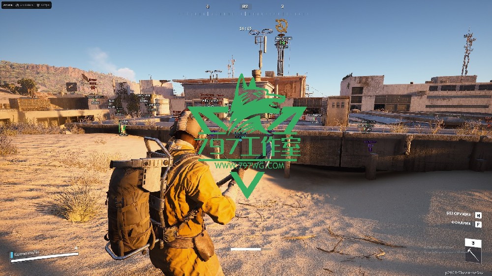 ARC Raiders辅助【ARCANE】穹顶突击队