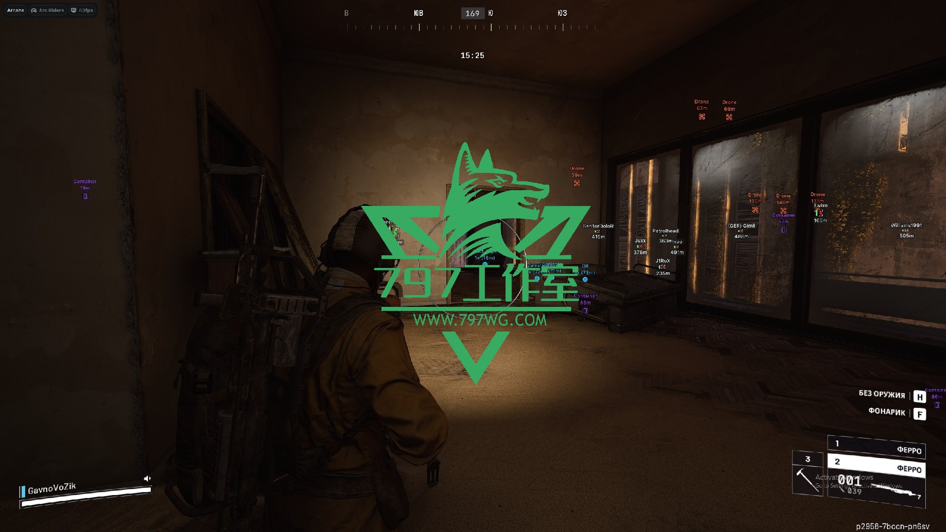 ARC Raiders辅助【ARCANE】穹顶突击队