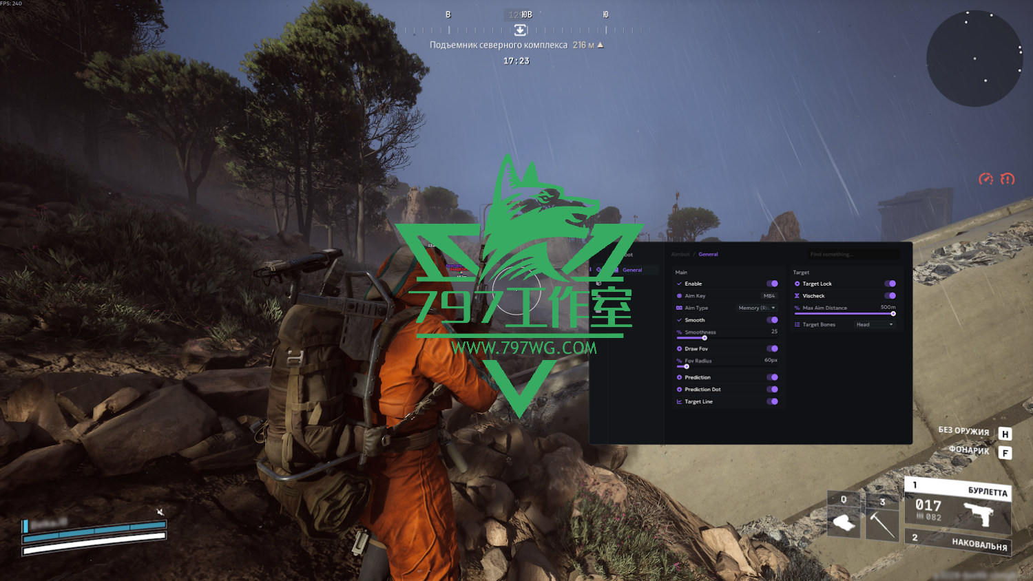 ARC Raiders辅助【ANCIENT】穹顶突击队