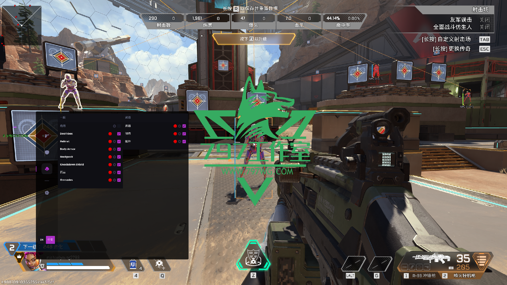 APEX【OLO】全功能版本身法带换肤自定义